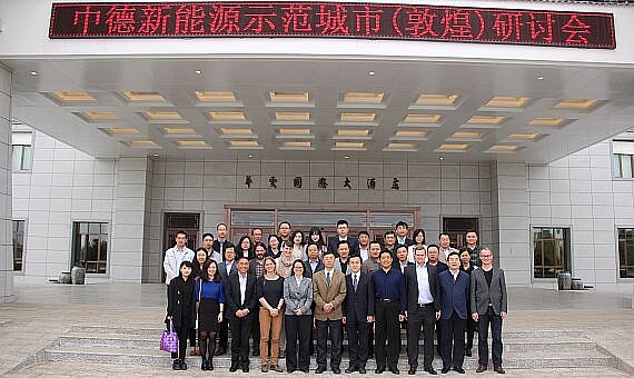 Vertreter aus den drei Pilotstädten (Sino-German New Energy Demonstration Cities), dem BMUB und der GIZ versammeln sich nach einem Arbeitstreffen in Dunhuang (Workshop zur Diskussion der Zwischenergebnisse der Energiekonzepte). Foto: Paul Recknagel/GIZ